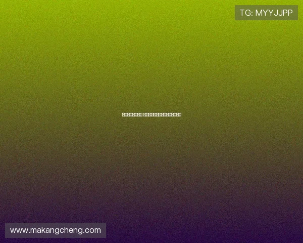 堂安律谈球队现状 感到失望并透露最近进展停滞不前